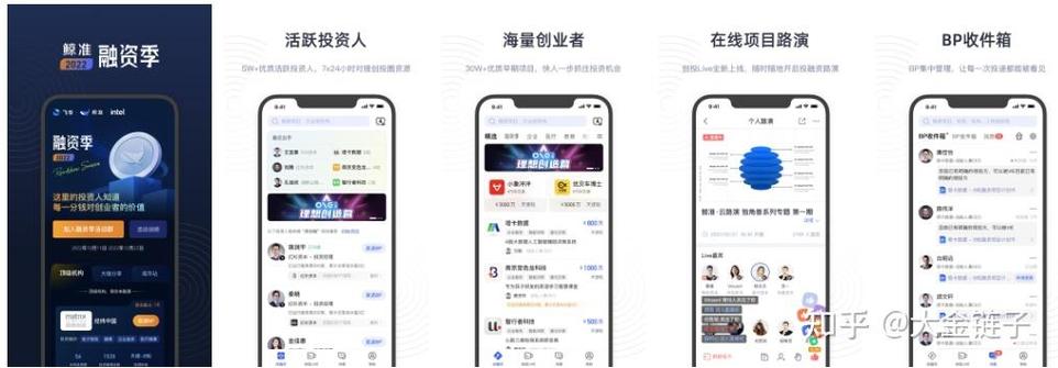 创业投资必看 9大赚钱神器APP，搞钱干货全在这里！