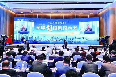 资本涌动 2021青岛·全球创投风投大会如何浇灌创业投资的沃土？